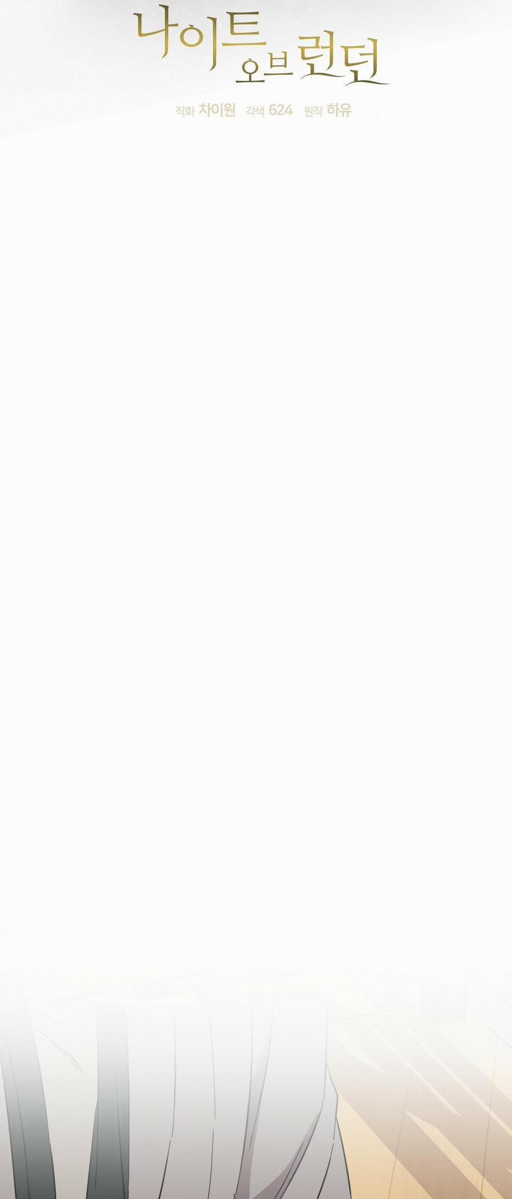 Đêm Ở London 13 trang 20