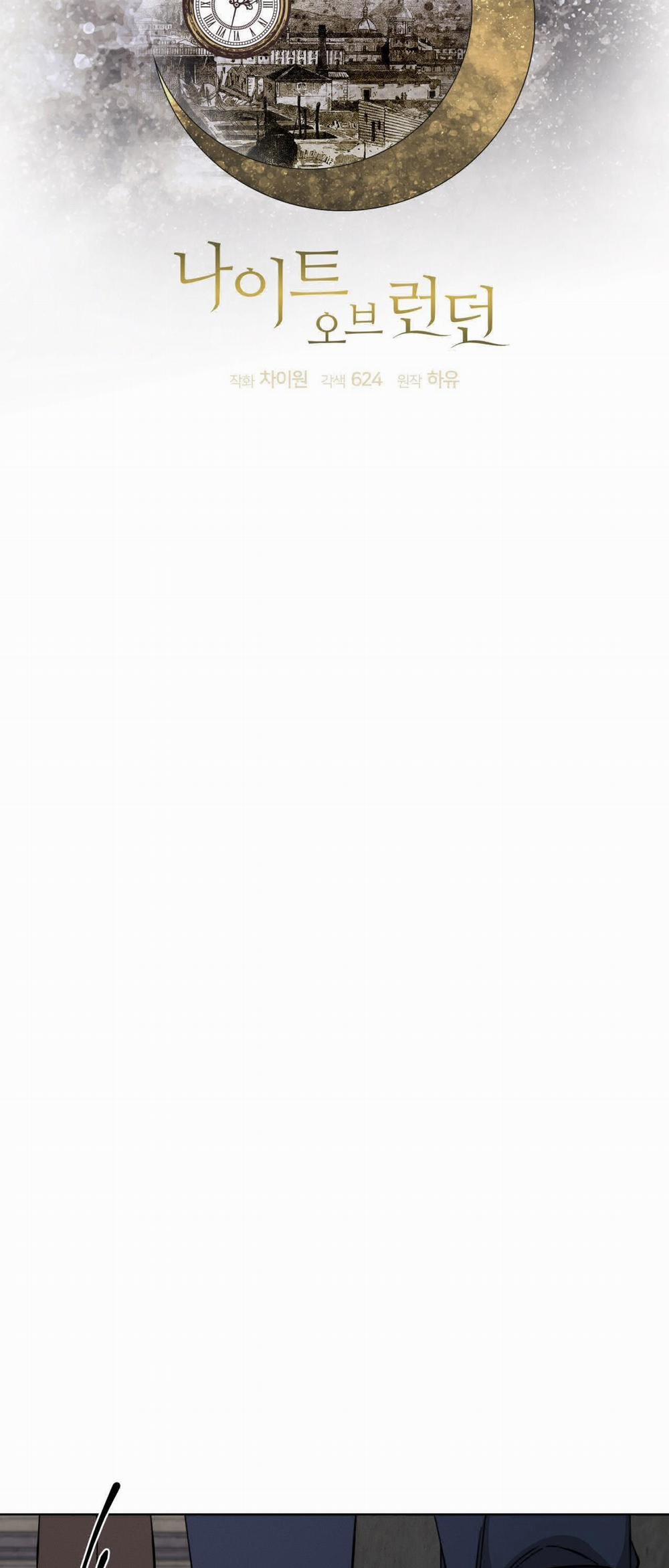 Đêm Ở London 14 trang 10