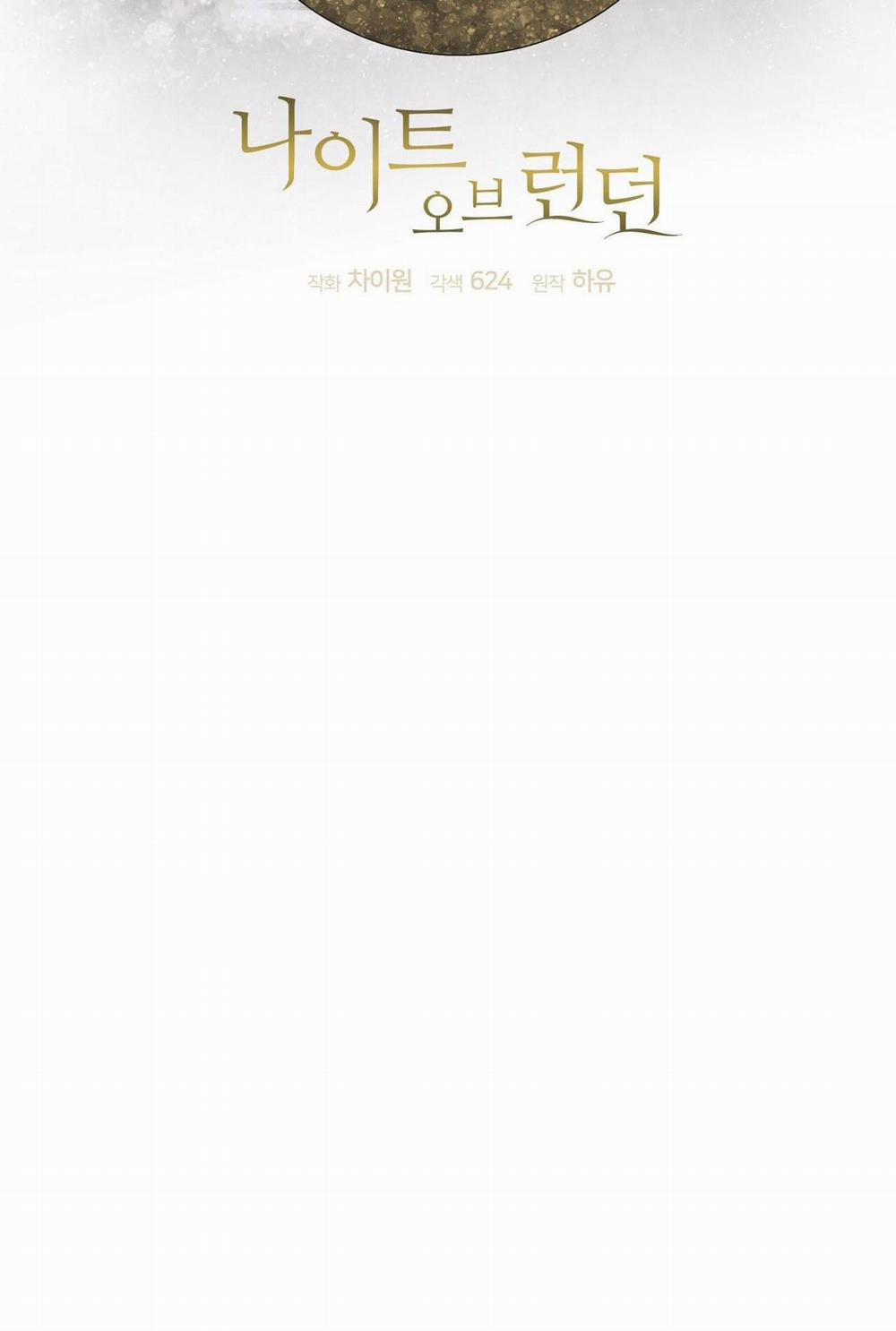 Đêm Ở London 15 trang 26