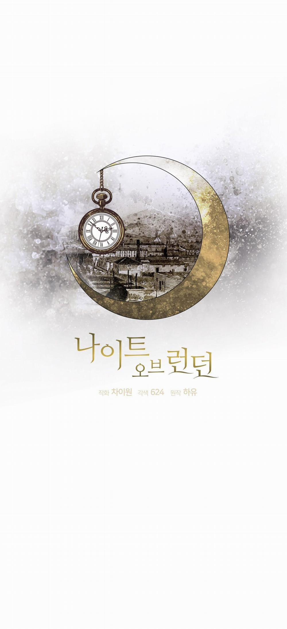 Đêm Ở London 16 trang 26