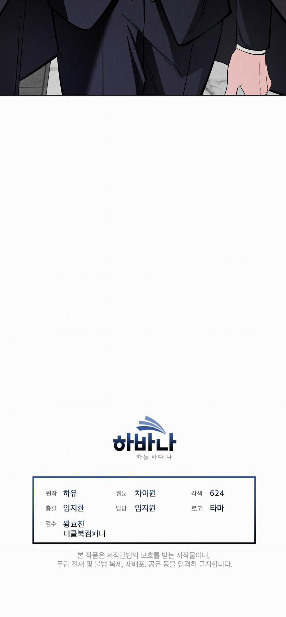 Đêm Ở London 17 trang 56