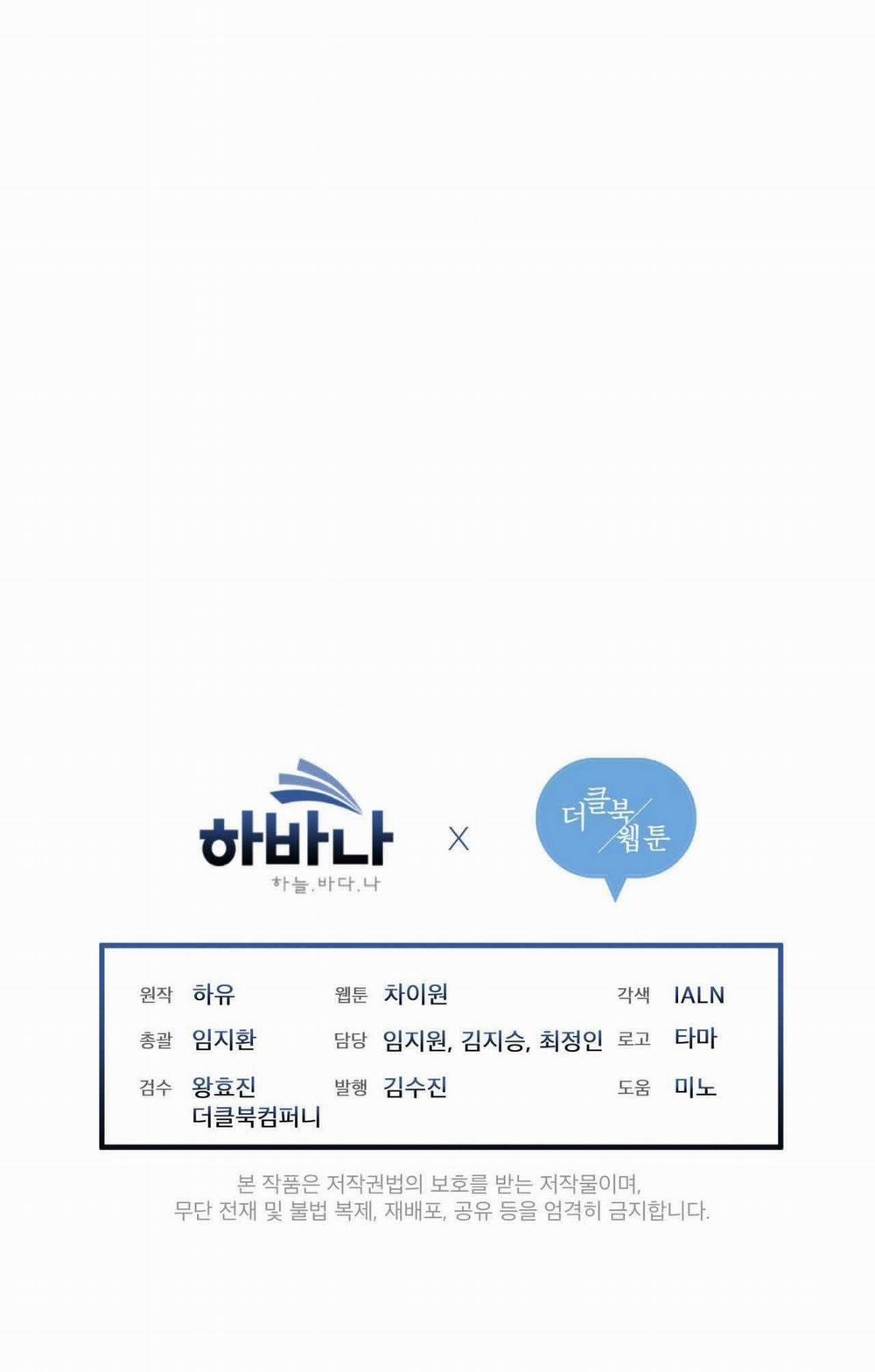 Đêm Ở London 2 trang 52