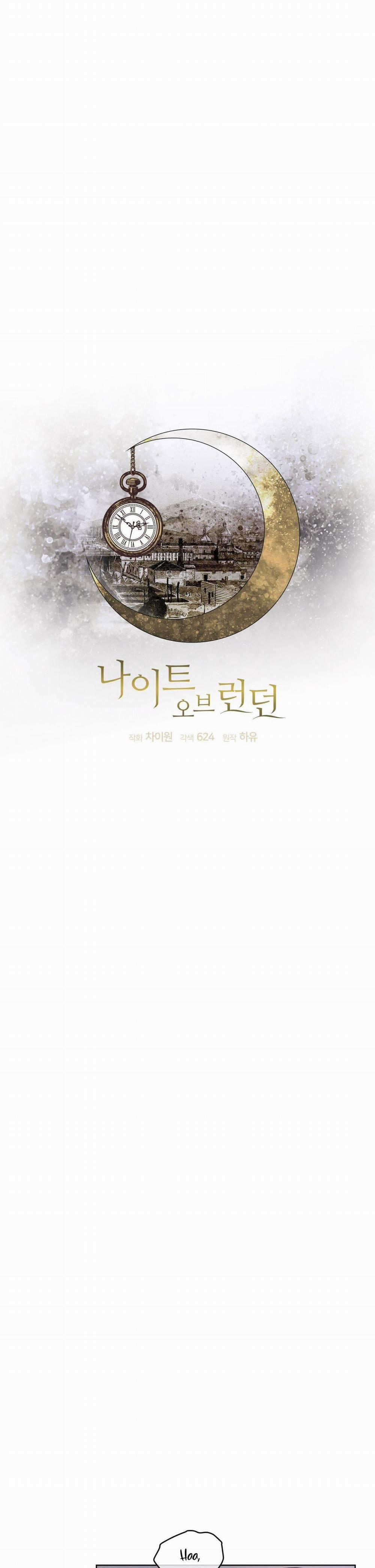 Đêm Ở London 25 trang 1