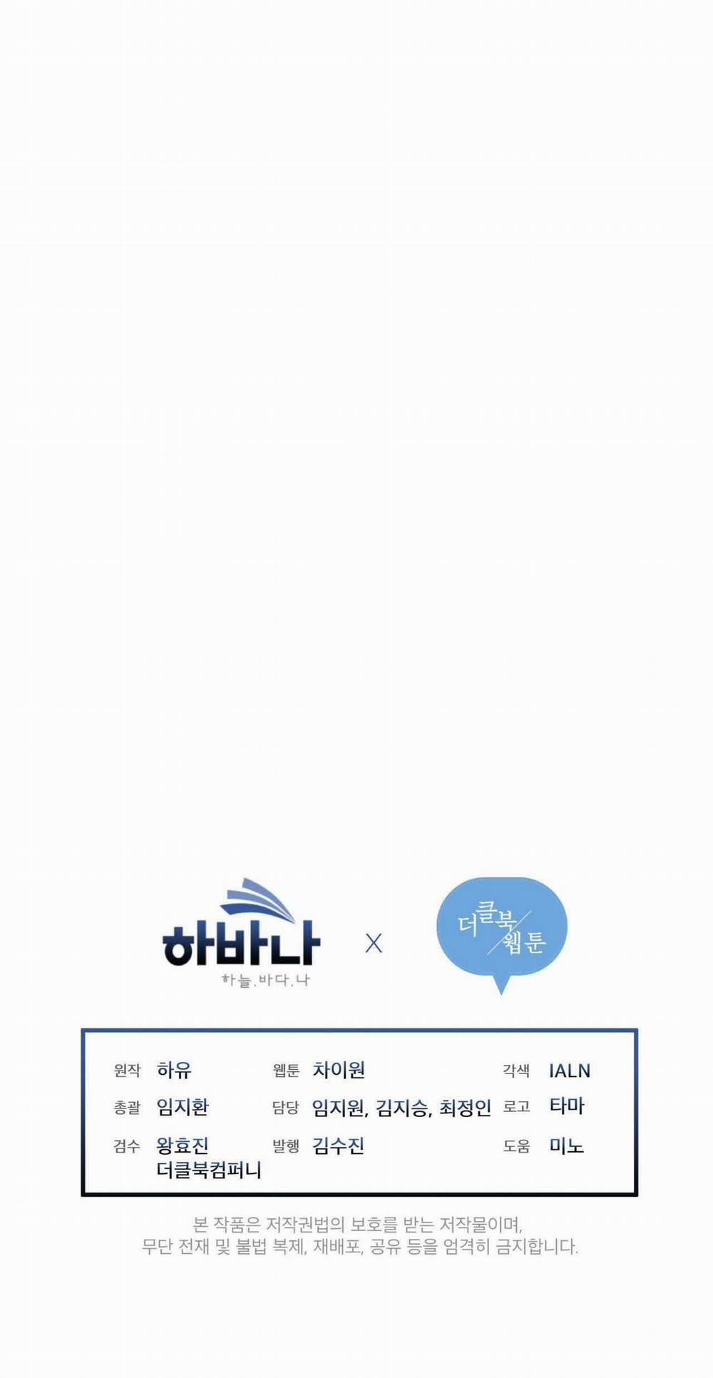 Đêm Ở London 5 trang 59