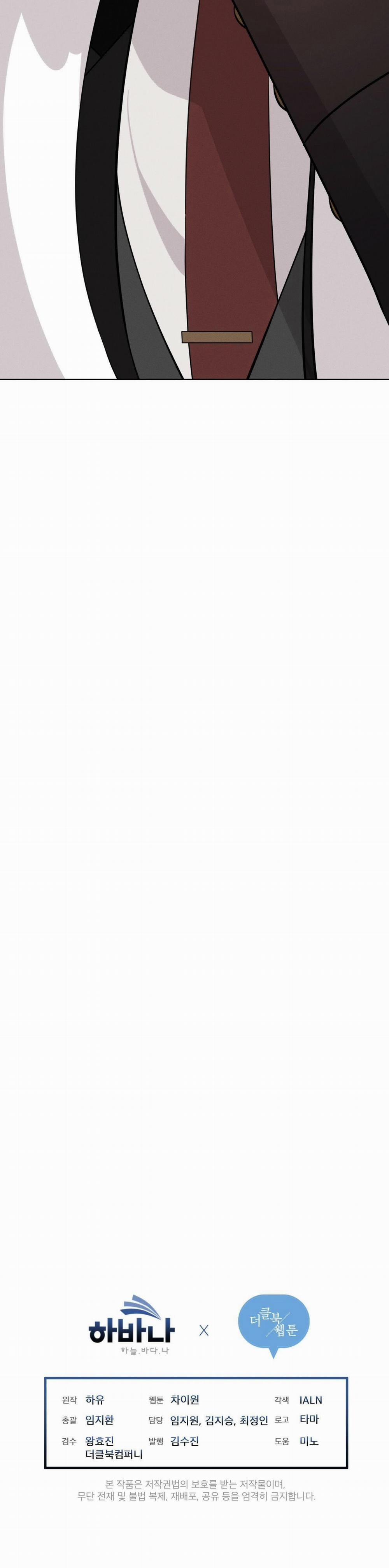 Đêm Ở London 6 trang 16