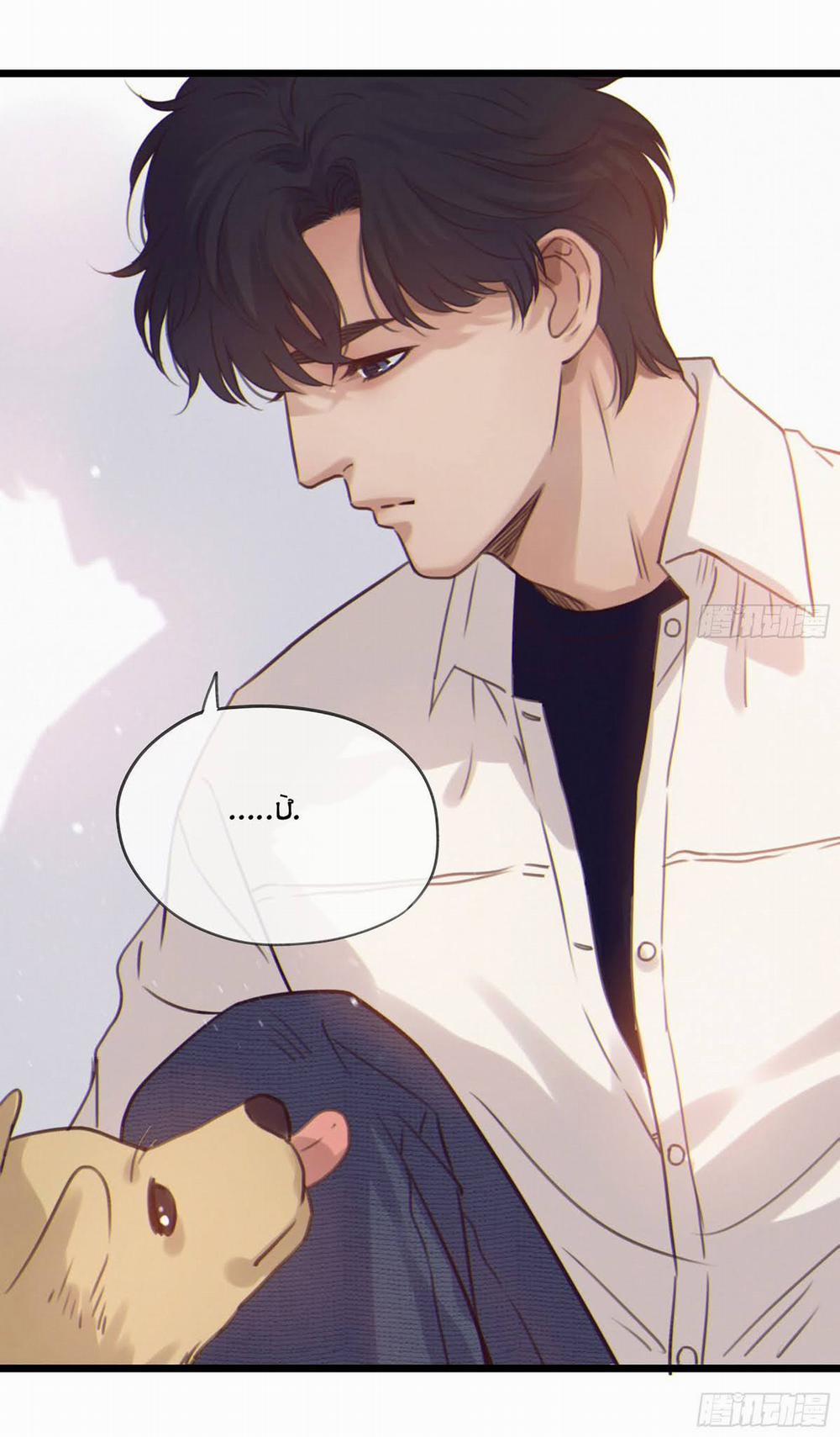 Đêm Sao 15 trang 22