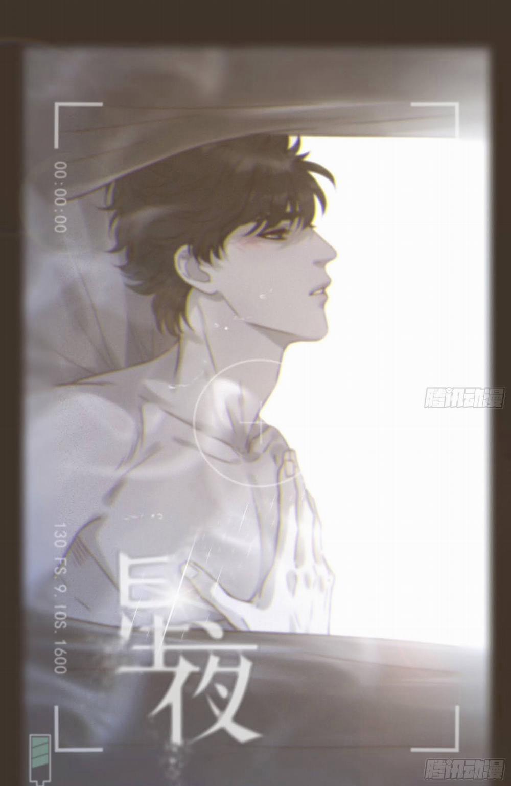 Đêm Sao 18 trang 0