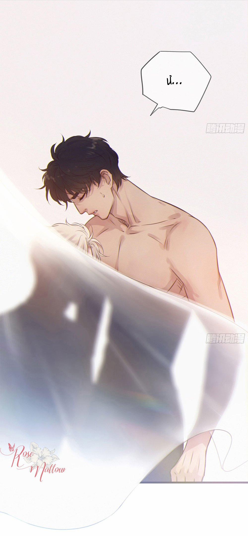 Đêm Sao 19 trang 22