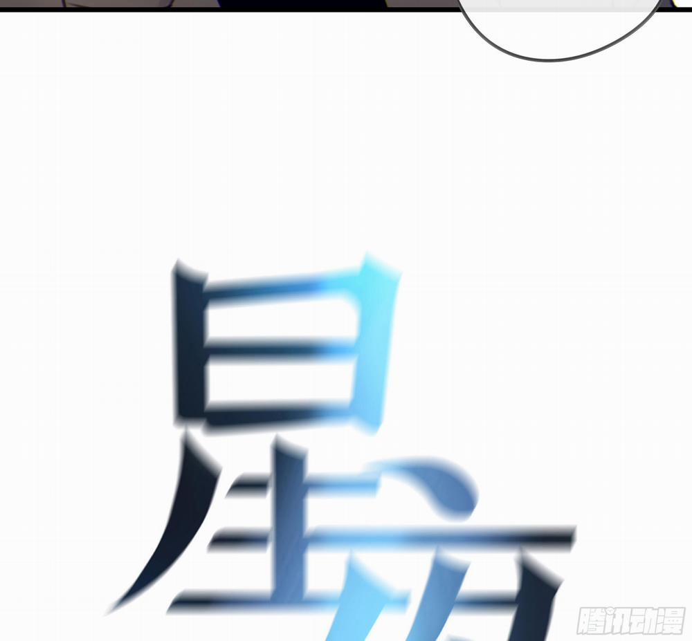 Đêm Sao 34 trang 14