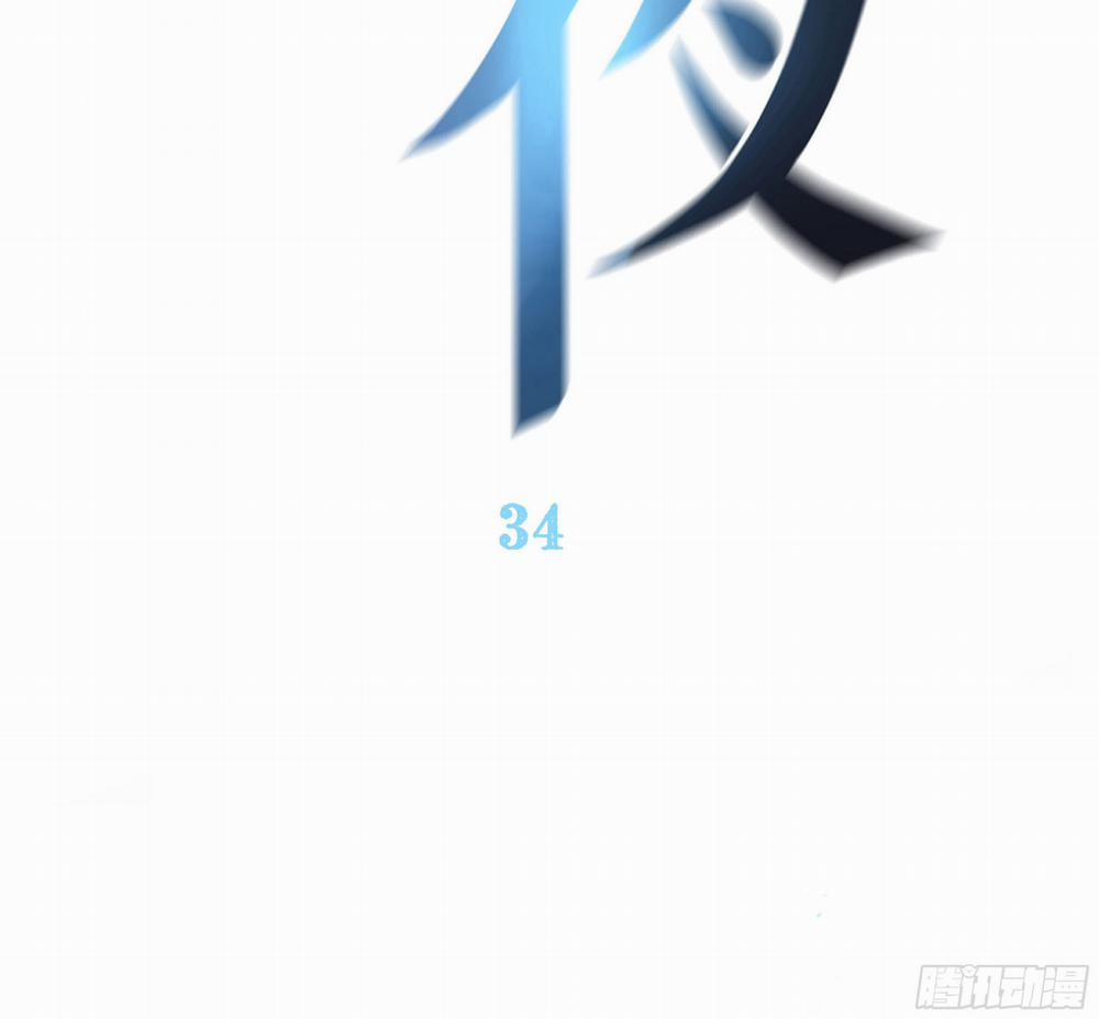 Đêm Sao 34 trang 15