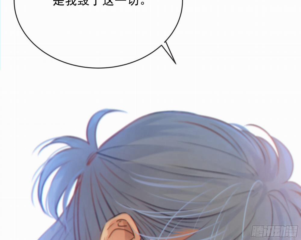 Đêm Sao 34 trang 84