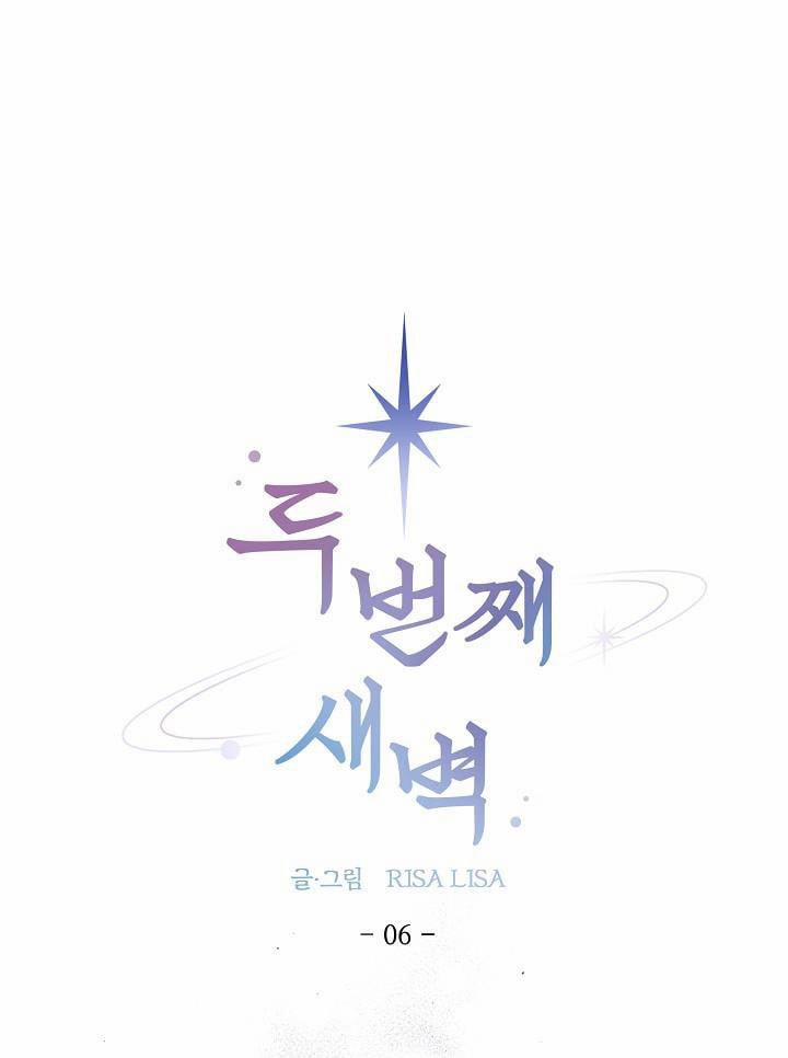 Đêm Thứ Hai 6 trang 0