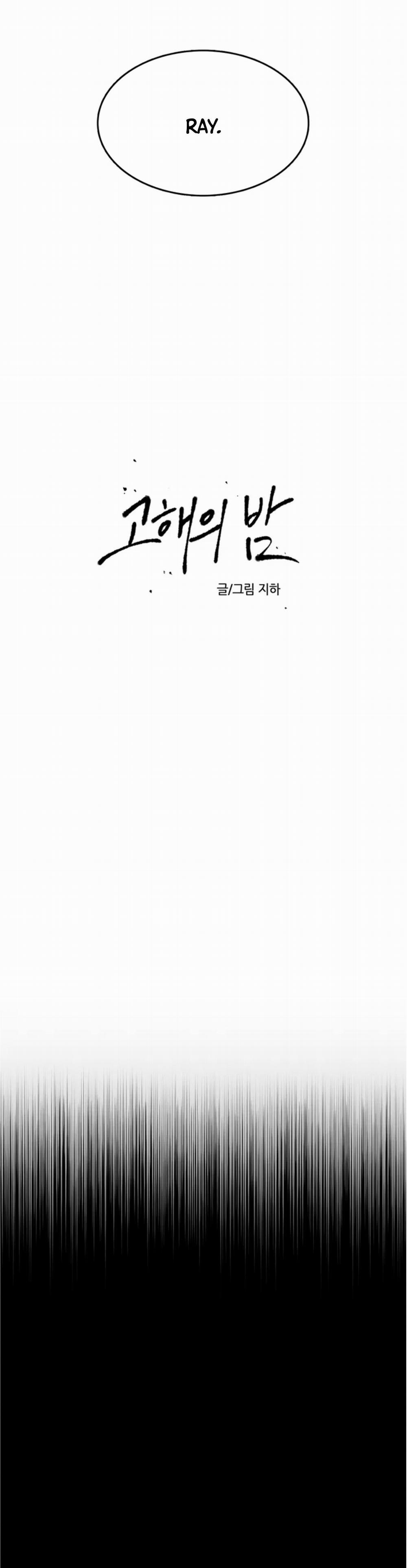 ĐÊM THÚ TỘI 1 H+ trang 5