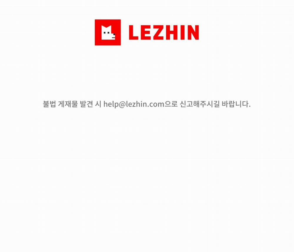 ĐÊM THÚ TỘI 3 H+ trang 43