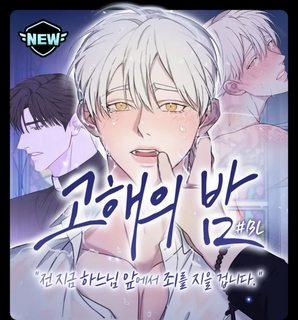 Đọc truyện tranh ĐÊM THÚ TỘI