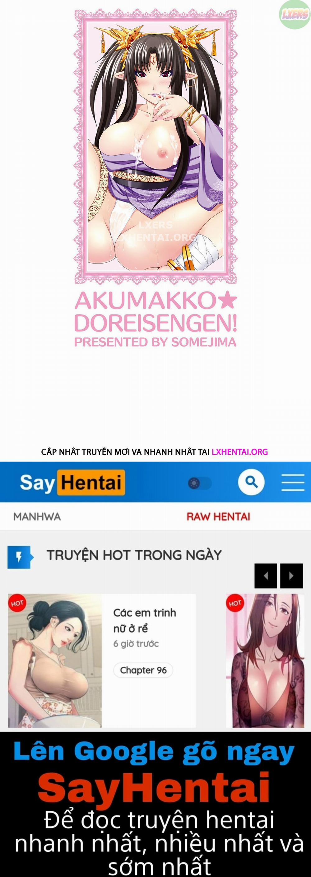 Demon Girls are My Slaves 7 END trang 35