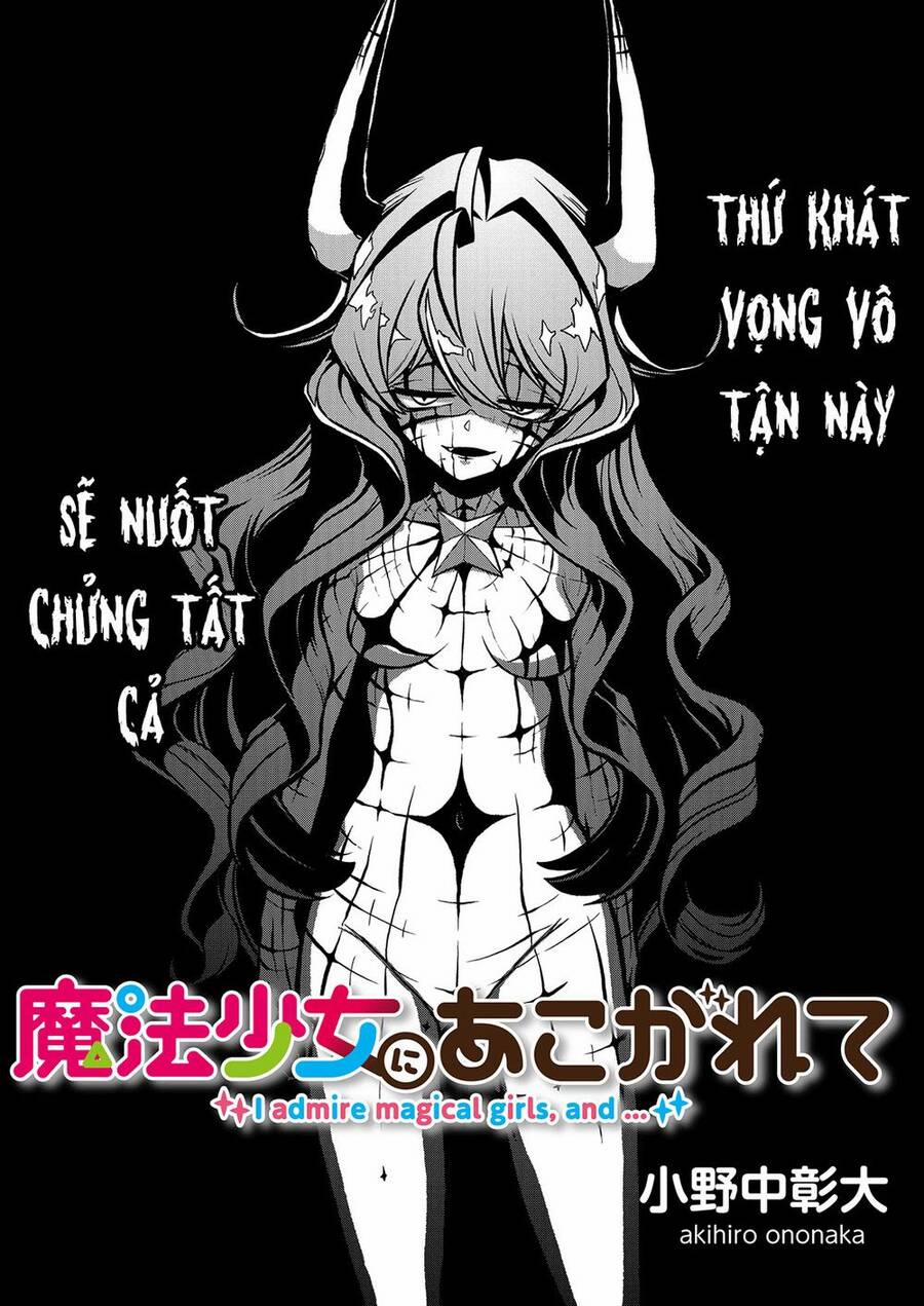 Đến Đây Nào, Ma Pháp Thiếu Nữ 34 trang 3