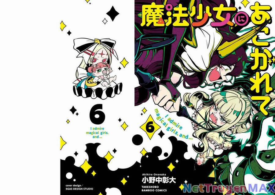 Đến Đây Nào, Ma Pháp Thiếu Nữ 38.1 trang 0