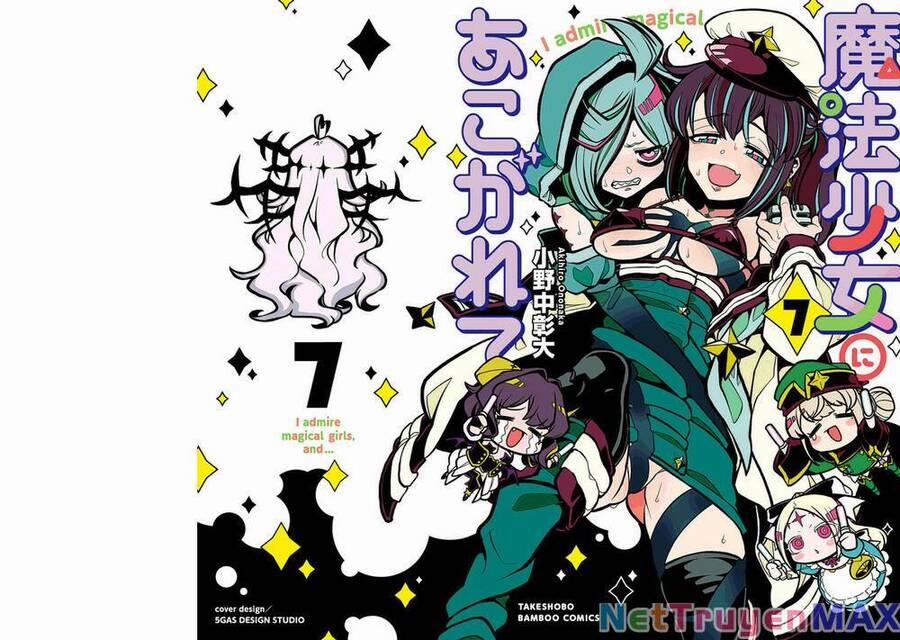 Đến Đây Nào, Ma Pháp Thiếu Nữ 38.2 trang 0