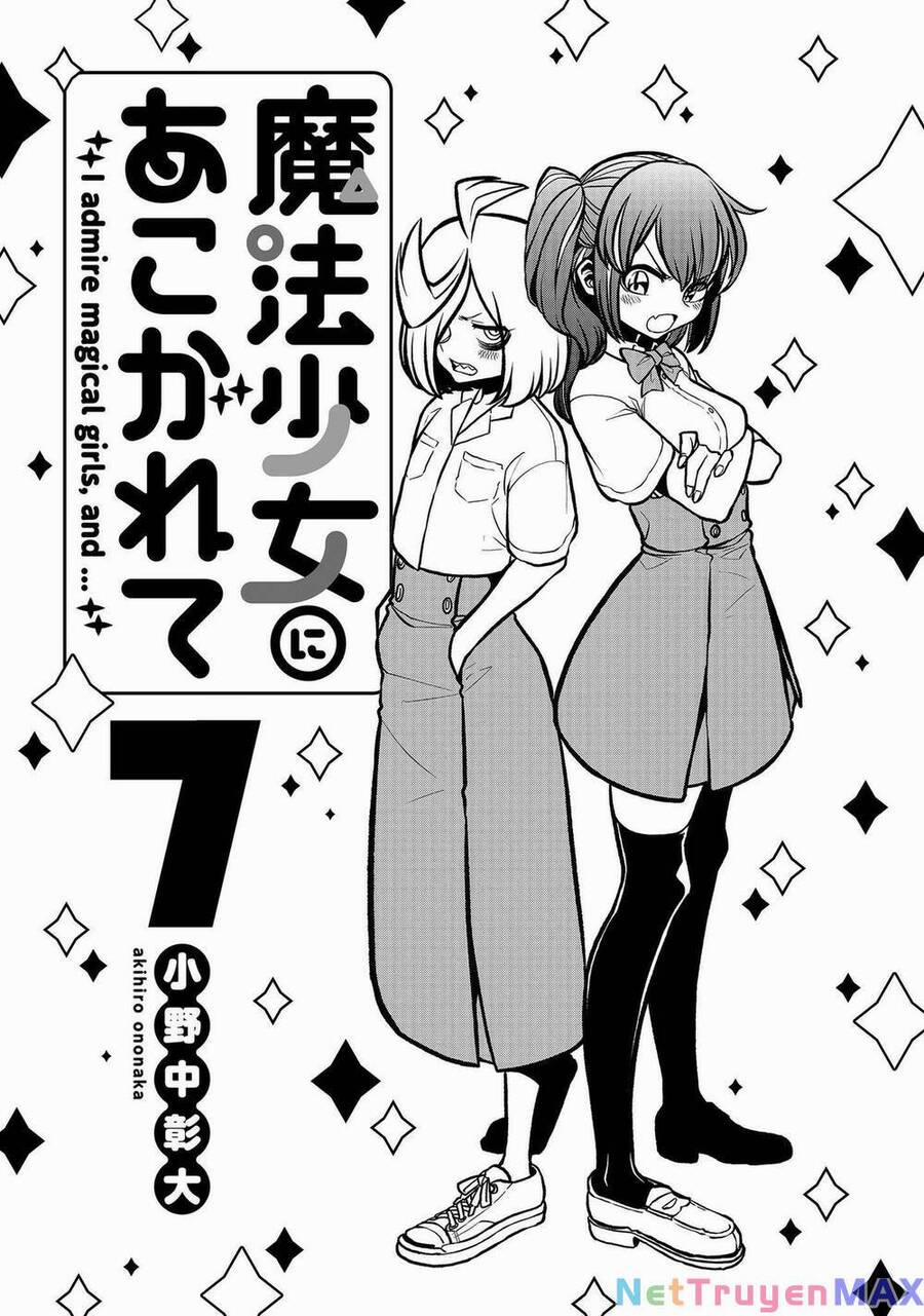 Đến Đây Nào, Ma Pháp Thiếu Nữ 38.2 trang 1