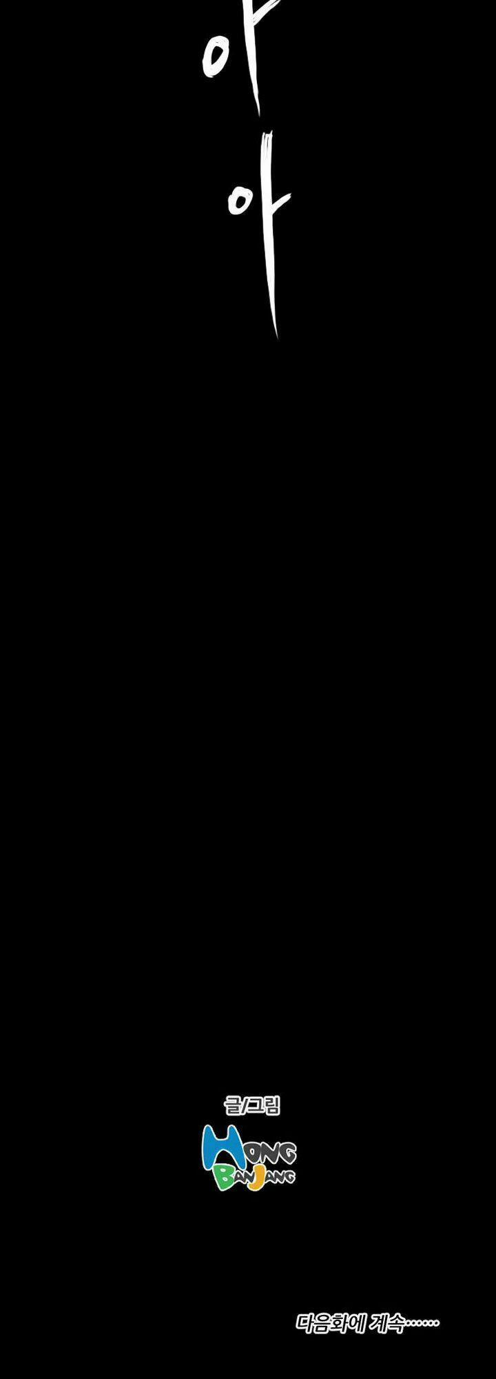 Đèn Đỏ 13 trang 59