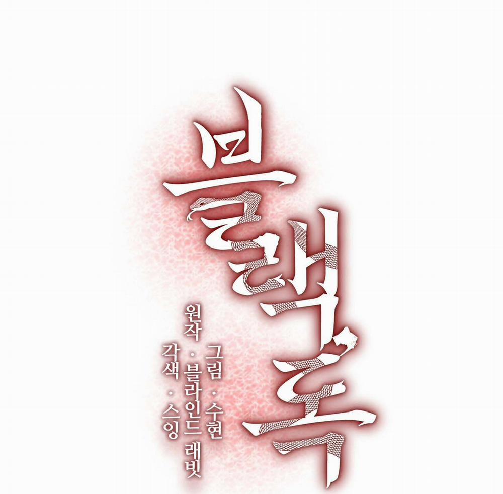 ĐEN ĐỘC (END) 3 trang 27