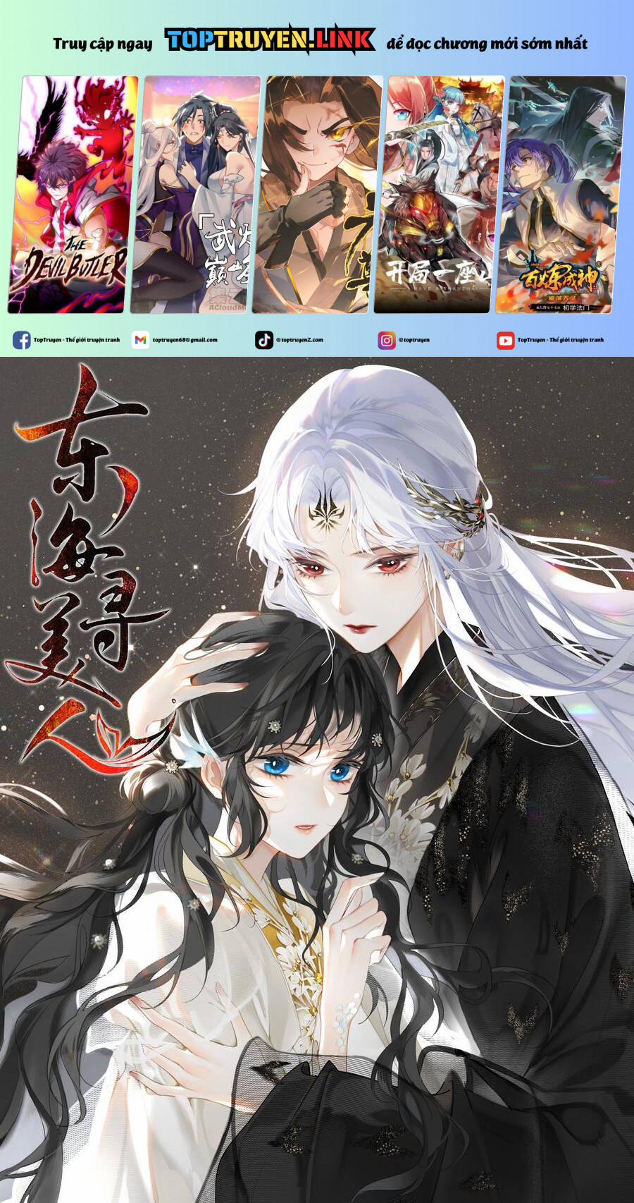 Đến Đông Hải Tìm Mỹ Nhân 13 trang 0