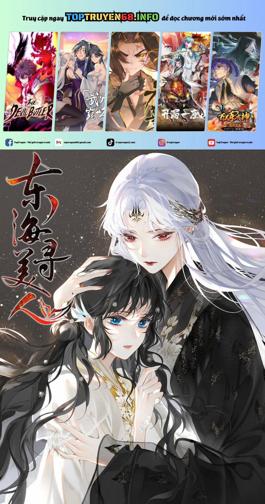 Đến Đông Hải Tìm Mỹ Nhân 33 trang 0