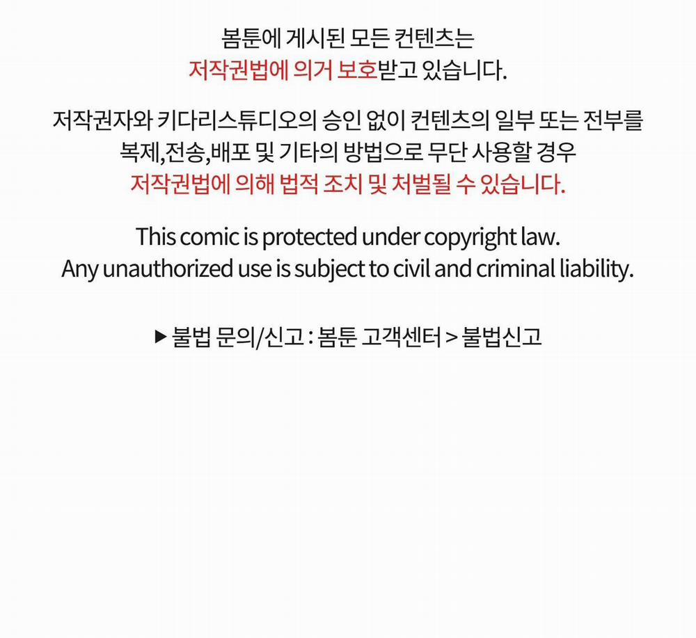 Đến Khi Em Tan Vỡ 1 trang 107