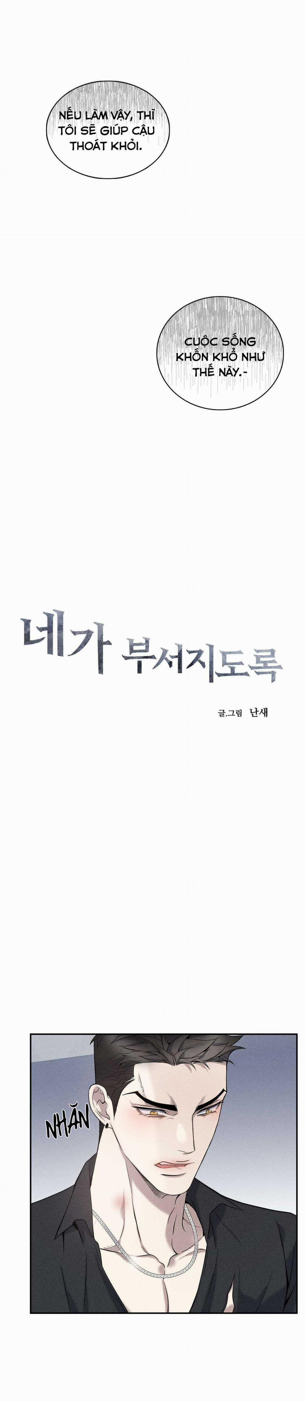 Đến Khi Em Tan Vỡ 6 trang 1