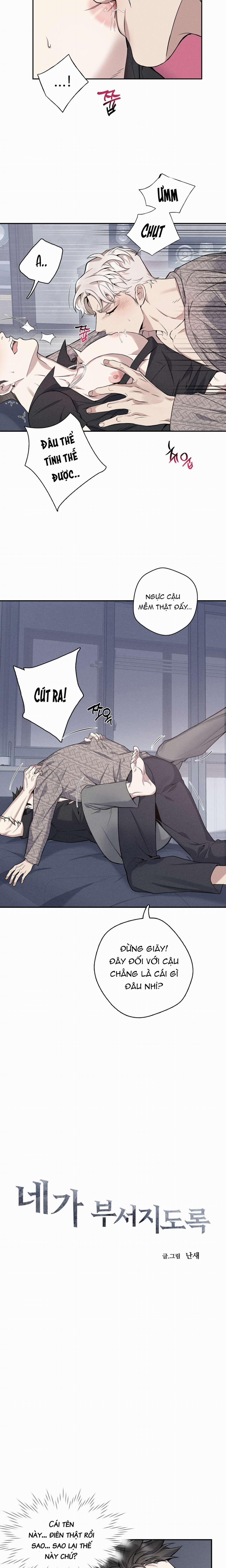 Đến Khi Trái Tim Em Tan Vỡ 5 trang 1