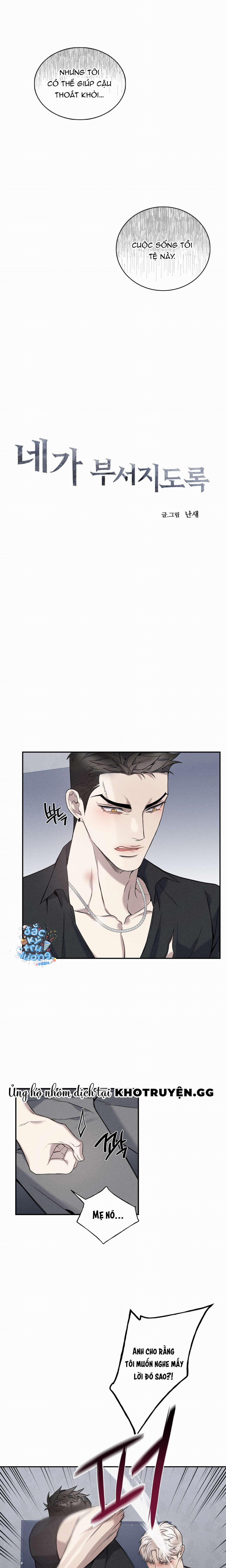 Đến Khi Trái Tim Em Tan Vỡ 6 trang 0