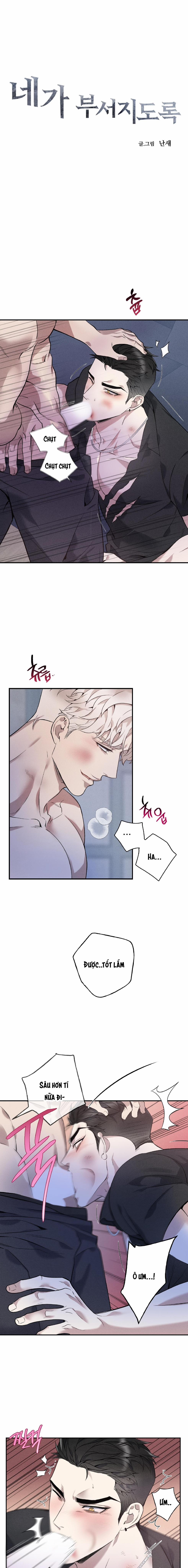 Đến Khi Trái Tim Em Tan Vỡ 7 trang 0