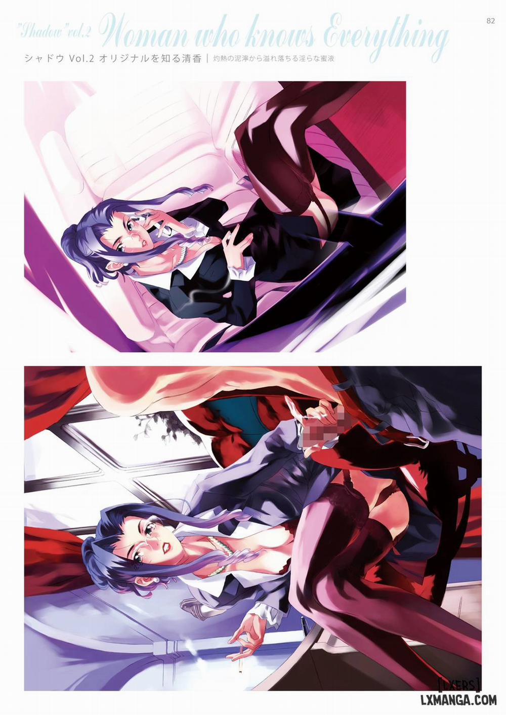 Dendrobium Digital Edition Oneshot trang 82