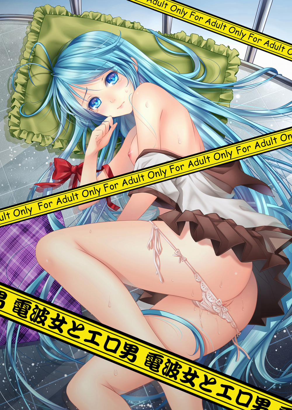 Denpa Onna To Ero Otoko Artist [Full Màu] trang 0
