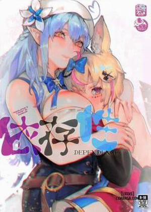 Đọc truyện tranh DEPENDENCE