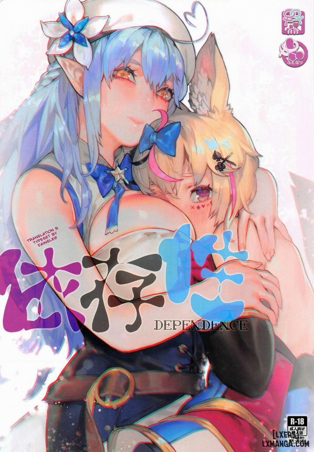 DEPENDENCE Oneshot trang 0