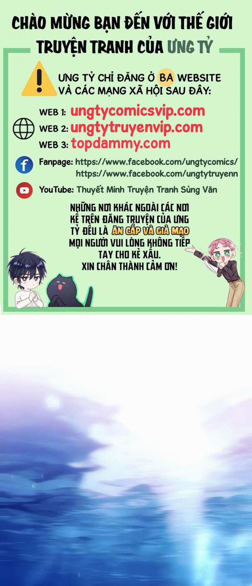 Desharow Nhân Ngư 1 trang 0