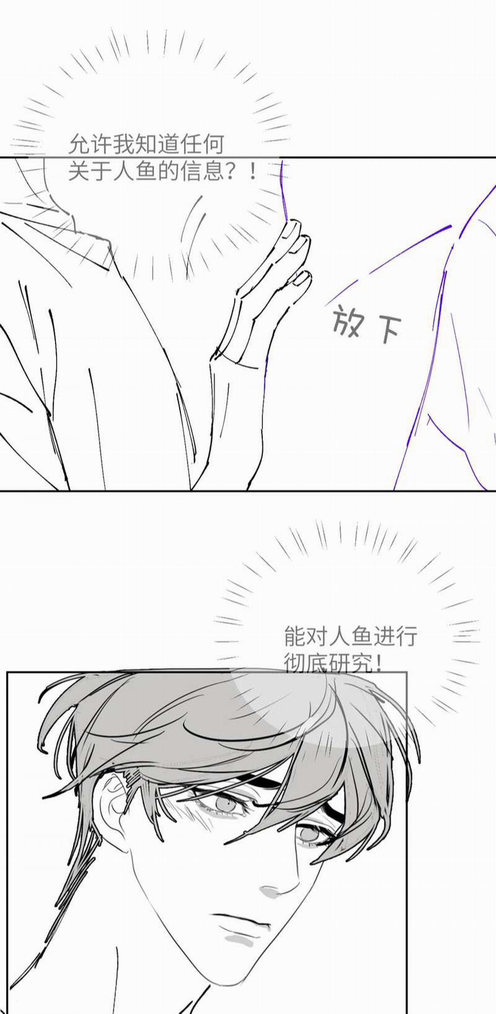 Desharow Nhân Ngư 15 trang 37