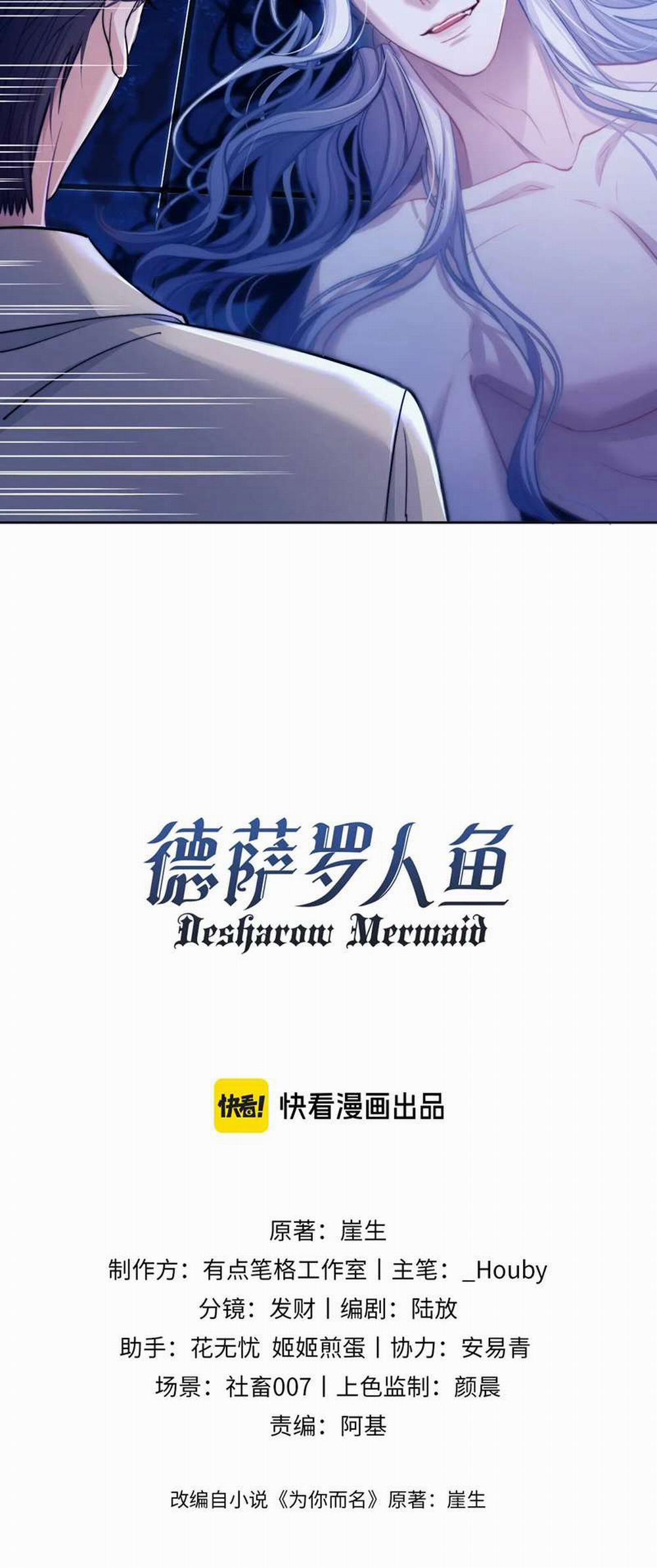 Desharow Nhân Ngư 17 trang 3