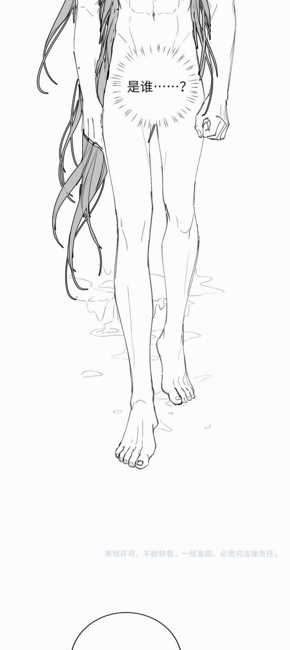 Desharow Nhân Ngư 17 trang 31