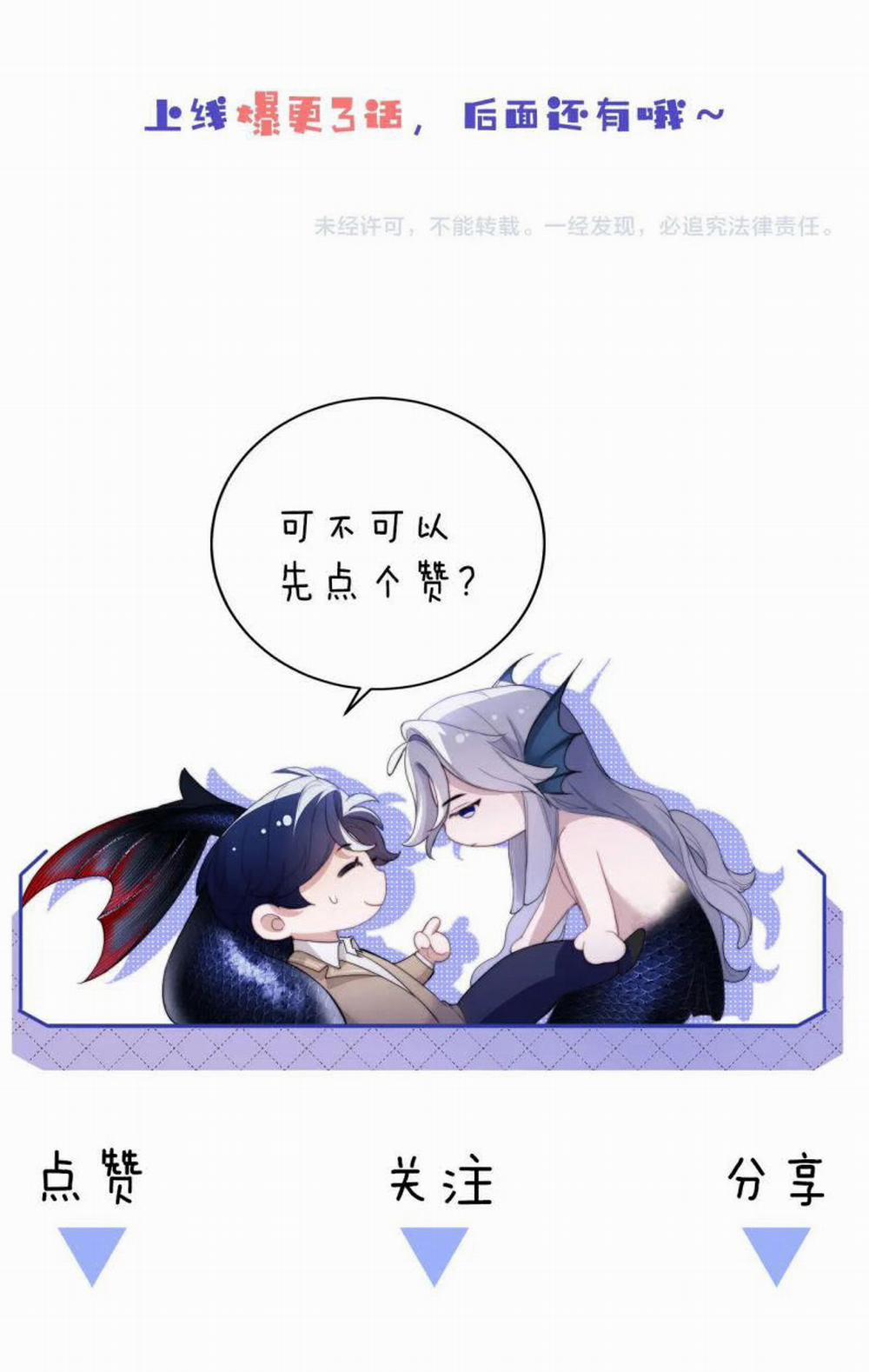 Desharow Nhân Ngư 2 trang 45