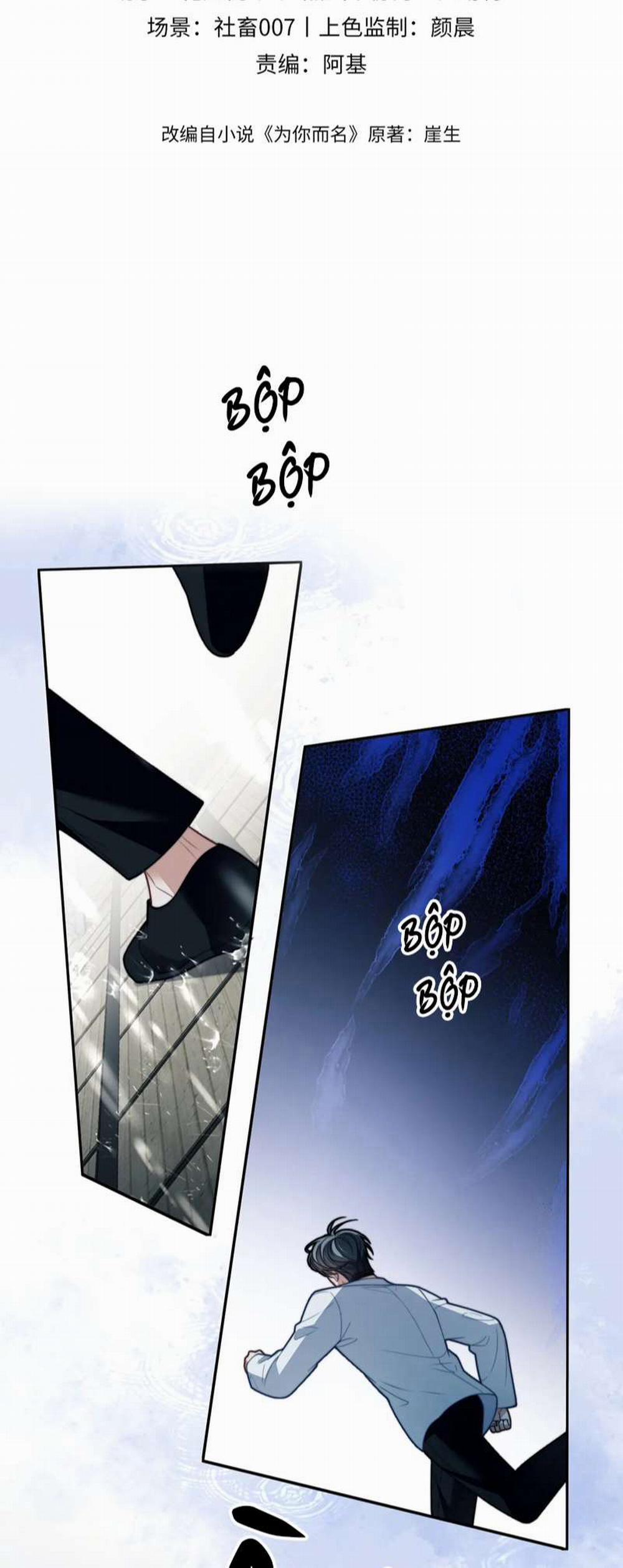 Desharow Nhân Ngư 21 trang 4