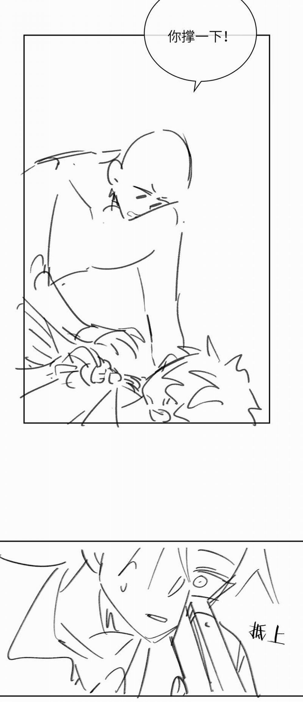 Desharow Nhân Ngư 23 trang 31