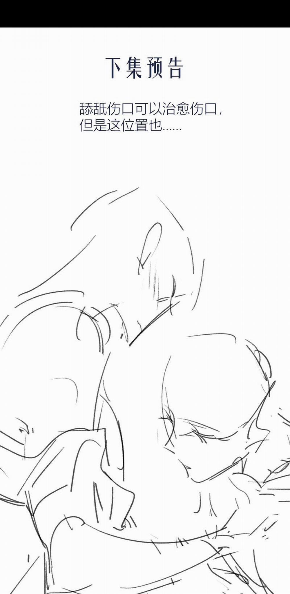 Desharow Nhân Ngư 25 trang 26