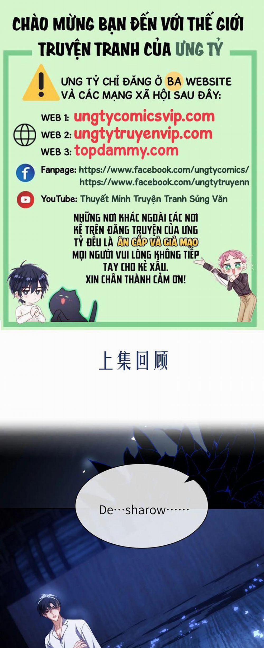 Desharow Nhân Ngư 26 trang 0