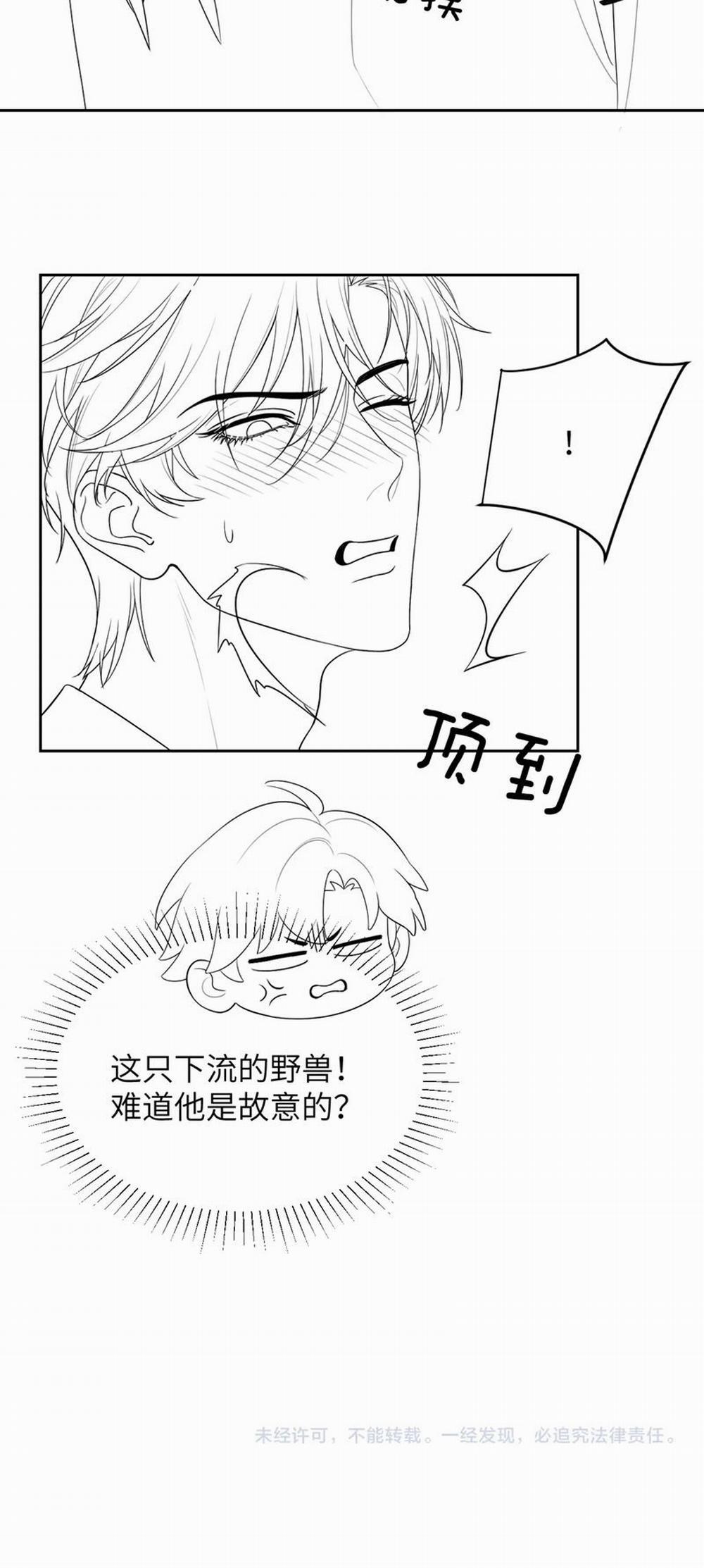 Desharow Nhân Ngư 26 trang 26