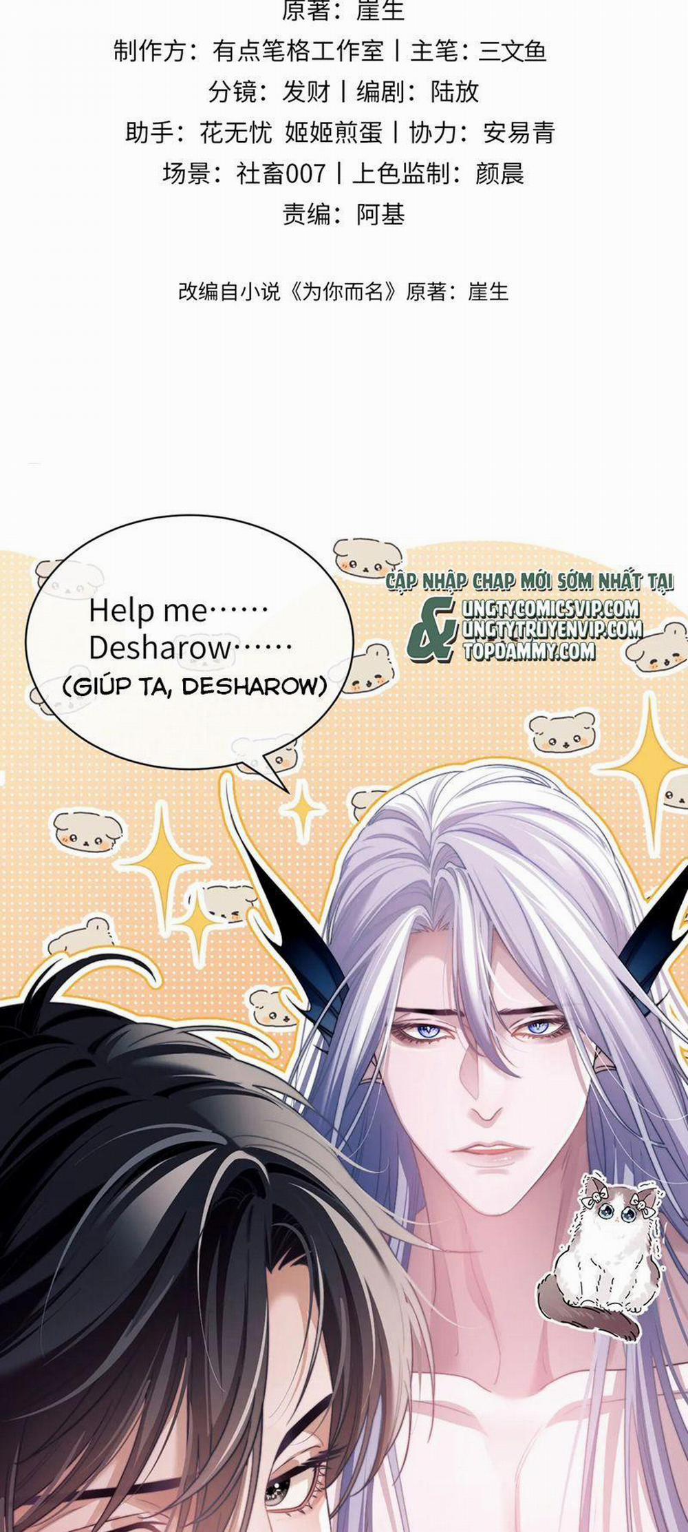 Desharow Nhân Ngư 27 trang 1