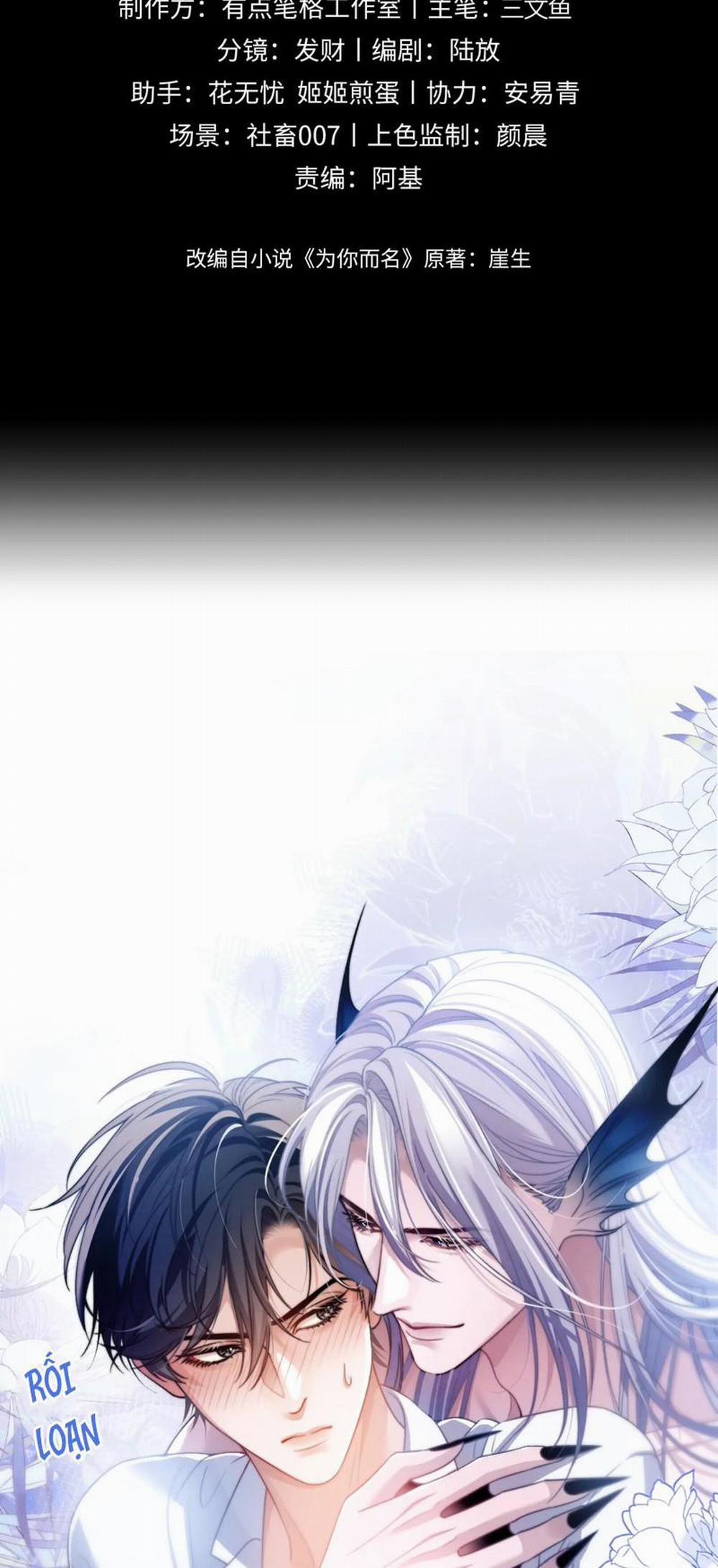 Desharow Nhân Ngư 28 trang 1