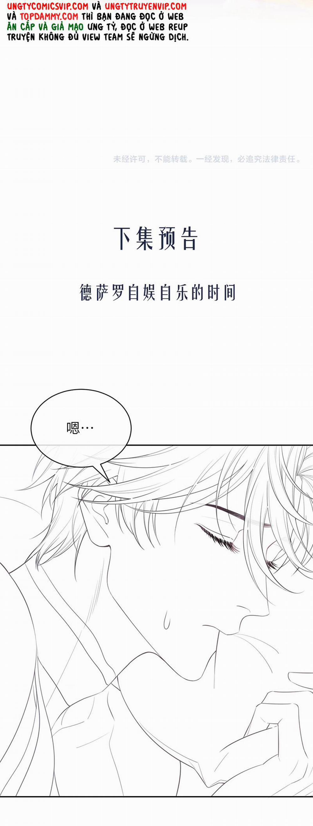 Desharow Nhân Ngư 35 trang 25